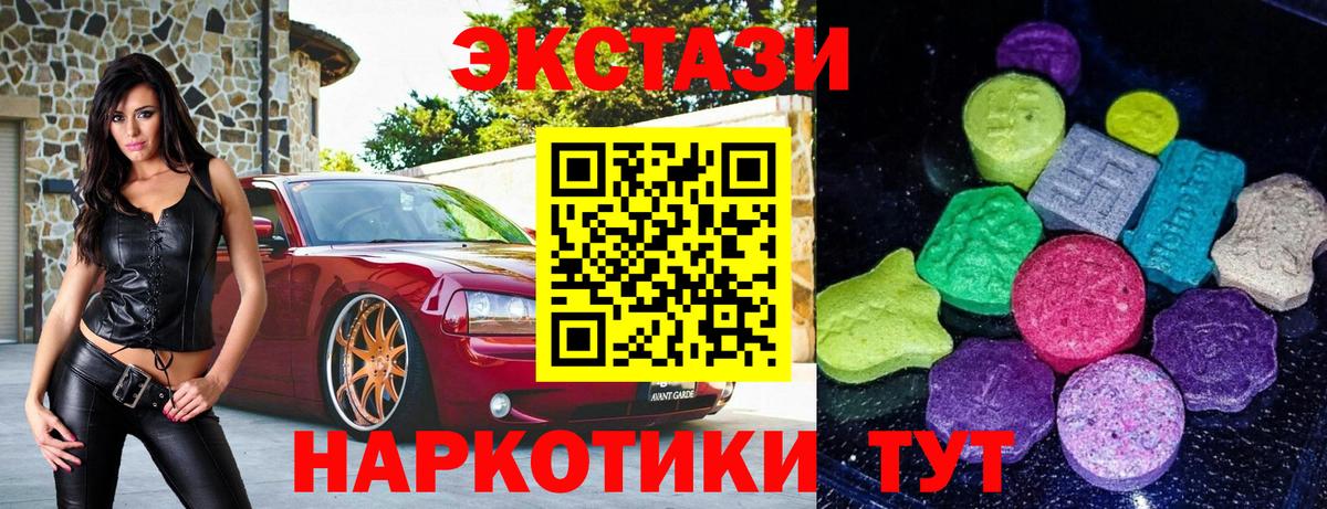 Экстази DUBAI Северобайкальск