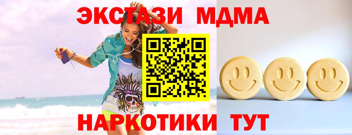 Северобайкальск  Экстази louis Vuitton  ЭКСТАЗИ  Экстази диски  Вход с VPN 