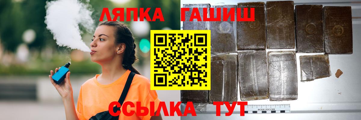 Гашиш ice o lator Северобайкальск