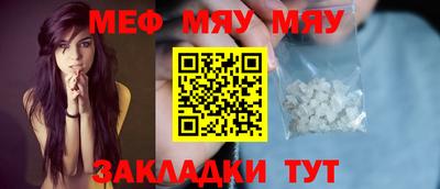 jwh Обнинск