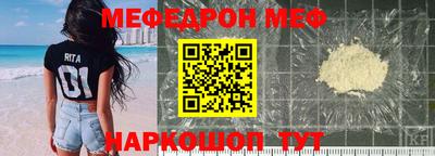 крисы Новокубанск