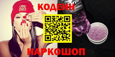 крисы Новокубанск