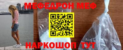 jwh Обнинск