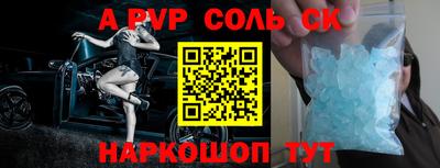 мет Новодвинск