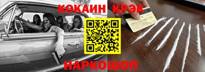 крисы Новокубанск