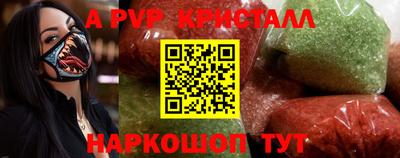 мет Новодвинск