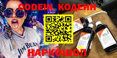 крисы Новокубанск