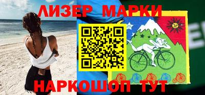 герыч Новозыбков