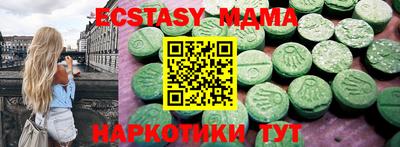 герыч Новозыбков