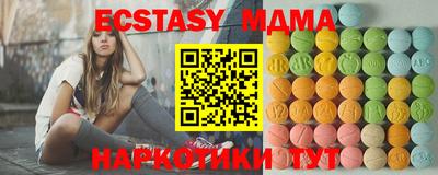 мет Новодвинск