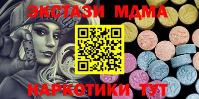 мет Новодвинск