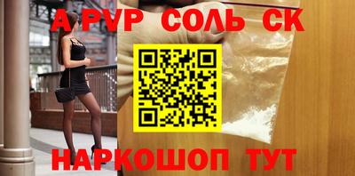 мет Новодвинск