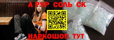 герыч Новозыбков