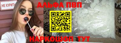 крисы Новокубанск