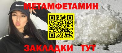 крисы Новокубанск