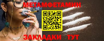 крисы Новокубанск