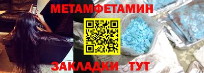 герыч Новозыбков