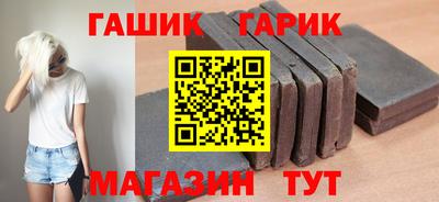 крисы Новокубанск