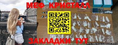 герыч Новозыбков
