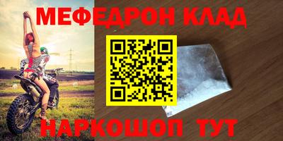 крисы Новокубанск