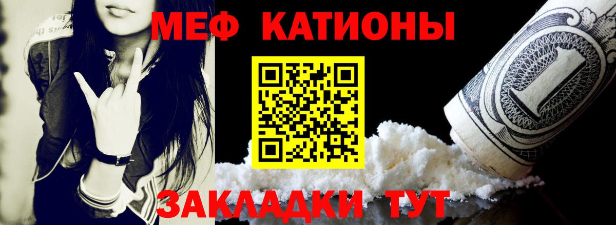 Меф  Вход с VPN  Северобайкальск  Меф  МЯУ-МЯУ 4 MMC  МЕФ mephedrone 